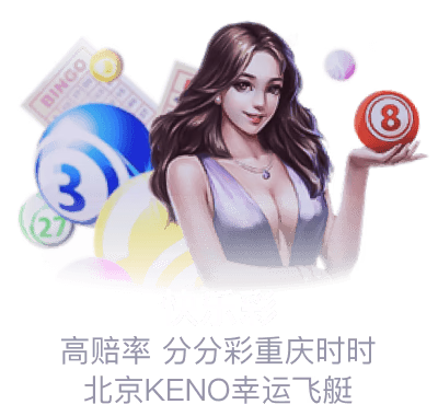 彩票资讯专区服务内容